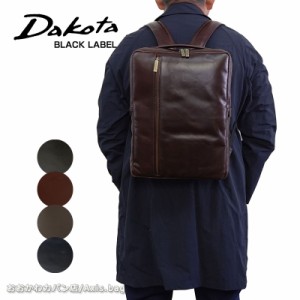 ダコタ ブラック レーベル Dakota BLACK LABEL 牛革 ビジネスリュック カワシll 1620263 (北海道沖縄/離島別途送料)
