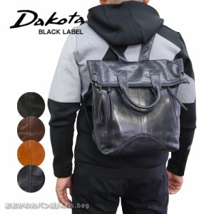 ダコタ ブラック レーベル Dakota BLACK LABEL やぎ革 リュックサック ディパック ノマド 1621682