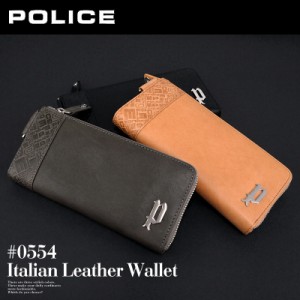 ポリス POLICE ファスナー長財布 財布 イタリアンヌメ PA-6103 (北海道沖縄/離島別途送料)