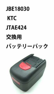 JBE18030　 KTC JTAE427交換用バッテリーパック