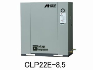 CLP22E-8.5　アネスト岩田　コンプレッサー　レシプロ　給油式　車上渡し 重量物の為、荷卸しの