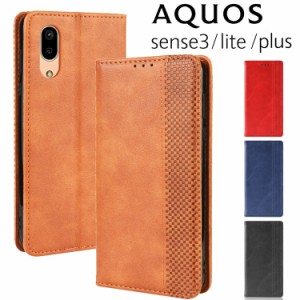 AQUOS sense3 ケース 手帳 sense3 plus ケース sense3 lite ケース sense3 basic ケース 手帳型 スマホケース aquossense3 aquossense3pl