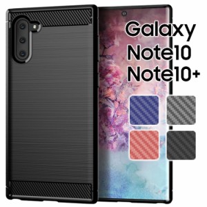 Galaxy Note10+ ケース galaxynote10プラス スマホケース 保護カバー Note10plus SC-01M SCV45 カーボン調 TPU スマホ カバー ソフトケー