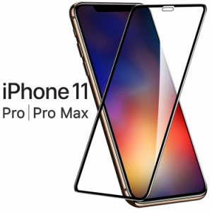 iPhone11 フィルム iPhone11 Pro フィルム iPhone11 Pro Max フィルム ガラスフィルム iphone 11 pro max 強化 ガラス フィルム 画面 液