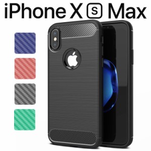iPhone XS Max ケース iphonexs max スマホケース 保護カバー XSMax カーボン調 TPU スマホ カバー ソフトケース 薄型 さらさら ケース 
