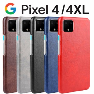 Google Pixel 4 ケース Pixel 4XL ケース スマホケース 保護カバー pixel4 pixel4 xl 背面レザー ハードケース しっとり質感 カバー 合革