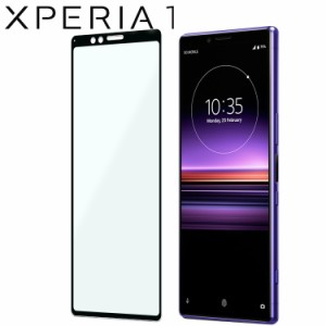 Xperia 1 フィルム xperia1 ガラスフィルム 1 SO-03L SOV40 強化 ガラス フィルム 画面 液晶 保護フィルム ラウンドエッジ 飛散防止 薄型