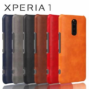 Xperia 1 ケース xperia1 スマホケース 保護カバー 1 SO-03L SOV40 背面レザー ハードケース しっとり質感 カバー 合革 PUレザー レトロ 
