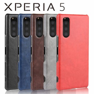 Xperia 5 ケース xperia5 スマホケース 保護カバー 5 SO-01M SOV41 901SO 背面レザー ハードケース しっとり質感 カバー 合革 PUレザー 