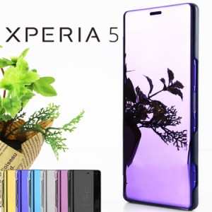 Xperia 5 ケース 手帳 xperia5 手帳型 スマホケース 5 SO-01M SOV41 901SO ミラー カバー 美しい 光沢 半透明 きれい スタンド機能 耐衝