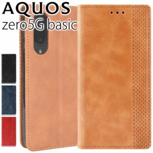 AQUOS zero5G basic ケース 手帳 aquoszero5gbasic 手帳型 スマホケース 5G basic SHG02 アンティーク オシャレ レザー カード入れ レザ