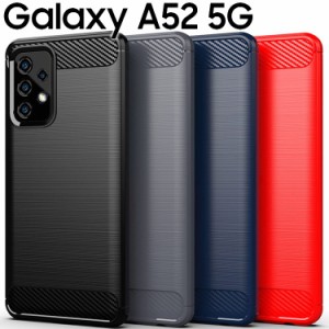 Galaxy A52 5G ケース galaxya52 スマホケース 保護カバー A52 SC-53B カーボン調 TPU スマホ カバー ソフトケース 薄型 さらさら ケース