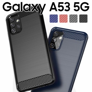 Galaxy A53 5G ケース galaxya53 スマホケース 保護カバー A53 SC-53C SCG15 カーボン調 TPU スマホ カバー ソフトケース 薄型 さらさら 