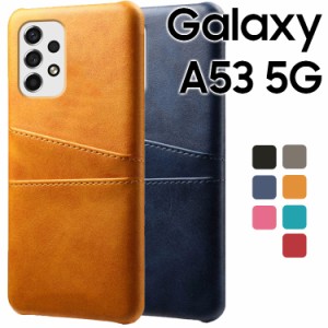 Galaxy A53 5G ケース galaxya53 スマホケース 保護カバー A53 SC-53C SCG15 カードも入る 背面レザー オシャレ ハードケース 2枚収納 シ