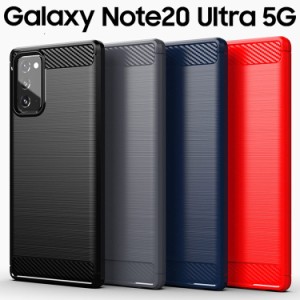 Galaxy Note20 Ultra ケース galaxynote20 ultra スマホケース 保護カバー Note20 Ultra SC-53A SCG06 カーボン調 TPU スマホ カバー ソ