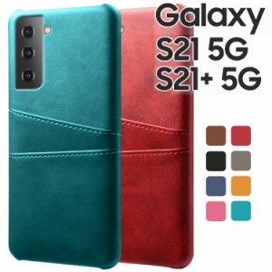 Galaxy S21 ケース Galaxy S21+ ケース スマホケース 保護カバー galaxys21 galaxys21プラス カードも入る 背面レザー オシャレ ハードケ