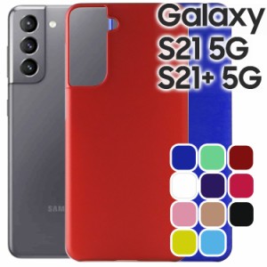 Galaxy S21 ケース Galaxy S21+ ケース スマホケース 保護カバー galaxys21 galaxys21プラス 耐衝撃 ハード シンプル プラスチック 薄型 