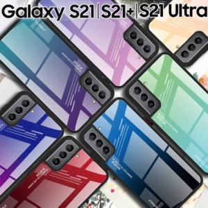 Galaxy S21 ケース Galaxy S21+ ケース Galaxy S21Ultra ケース スマホケース 保護カバー galaxys21 galaxys21プラス galaxys21 ultra 背