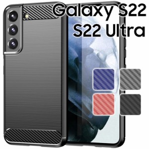Galaxy S22 ケース Galaxy S22 Ultra ケース スマホケース 保護カバー galaxys22 galaxys22 ultra カーボン調 TPU スマホ カバー ソフト