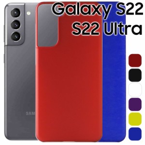 Galaxy S22 ケース Galaxy S22 Ultra ケース スマホケース 保護カバー galaxys22 galaxys22 ultra 耐衝撃 ハード シンプル プラスチック 