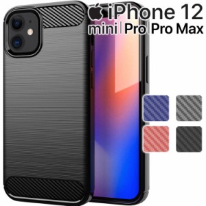 iPhone12 ケース iPhone12 mini ケース iPhone12 Pro ケース iPhone12 Pro Max ケース スマホケース 保護カバー iphone 12mini 12 pro ma