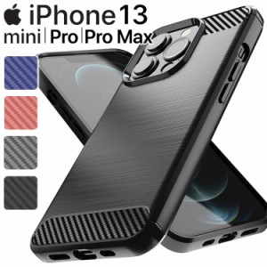 iPhone13 ケース iPhone13 mini ケース iPhone13 Pro ケース iPhone13 Pro Max ケース スマホケース 保護カバー iphone 13mini 13 pro ma