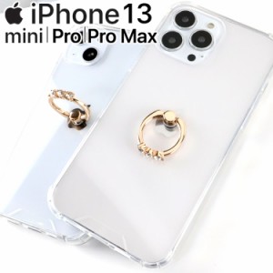 iPhone13 ケース iPhone13 mini ケース iPhone13 Pro ケース iPhone13 Pro Max ケース スマホケース 保護カバー iphone 13mini 13 pro ma