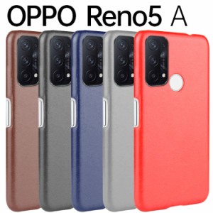 OPPO Reno5 A ケース opporeno5a スマホケース 保護カバー 5A 背面レザー ハードケース しっとり質感 カバー 合革 PUレザー レトロ アン