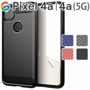 Google Pixel 4a ケース Pixel 4a(5G) ケース スマホケース 保護カバー pixel4a pixel4a(5g) カーボン調 TPU スマホ カバー ソフトケース