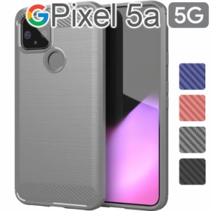 Google Pixel 5a 5G ケース pixel5a スマホケース 保護カバー 5a カーボン調 TPU スマホ カバー ソフトケース 薄型 さらさら ケース シン