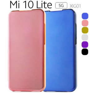 Xiaomi mi 10 lite ケース 手帳 mi 10 lite 手帳型 スマホケース mi10lite XIG01 ミラー カバー 美しい 光沢 半透明 きれい スタンド機能