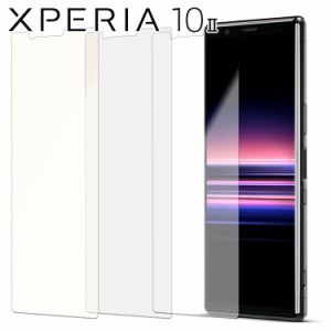 Xperia 10 II フィルム xperia10 ii 保護フィルム 10II SO-41A SOV43 ブルーライトカット PET 保護フィルム ノングレア つや消し マット 