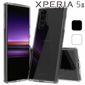 Xperia 5 II ケース xperia5 ii スマホケース 保護カバー 5II SO-52A SOG02 耐衝撃 シンプル ハイブリット TPU ソフト クリア バンパー 