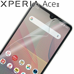 Xperia Ace II フィルム xperia aceii 保護フィルム AceII SO-41B PVC フィルム 画面 液晶 保護フィルム 薄い 透明 クリア