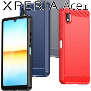 Xperia Ace III ケース xperia aceiii スマホケース 保護カバー AceIII SO-53C SOG08 カーボン調 TPU スマホ カバー ソフトケース 薄型 