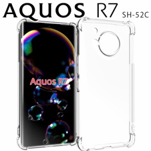 AQUOS R7 ケース aquosr7 スマホケース 保護カバー R7 SH-52C 薄型 耐衝撃 クリア ソフト スマホカバー 透明 シンプル