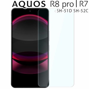 aquos 保護 フィルム サイズの通販｜au PAY マーケット