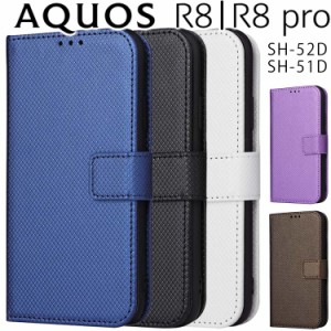 AQUOS R8 ケース 手帳 AQUOS R8 Pro ケース 手帳型 スマホケース aquosr8 aquosr8pro レザー カード収納 合革 シンプル 手帳カバー