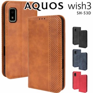 AQUOS wish3 ケース 手帳 aquoswish3 手帳型 スマホケース 3 SH-53D アンティーク オシャレ レザー カード入れ レザー 合皮 シンプル 北