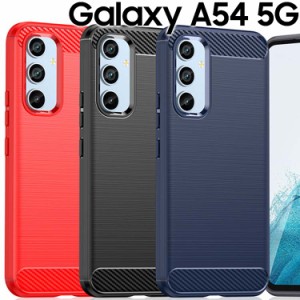 Galaxy A54 5G ケース galaxya54 スマホケース 保護カバー A54 SC-53D SCG21 カーボン調 TPU スマホ カバー ソフトケース 薄型 さらさら 