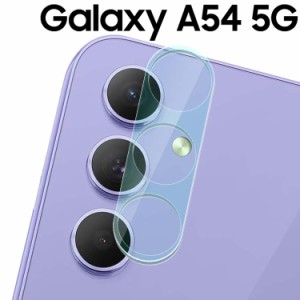 Galaxy A54 5G カメラフィルム galaxya54 カメラ保護 フィルム A54 SC-53D SCG21 カメラレンズ 保護 フィルム カメラフィルム 傷予防