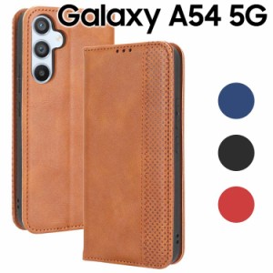 Galaxy A54 5G ケース 手帳 galaxya54 手帳型 スマホケース A54 SC-53D SCG21 アンティーク オシャレ レザー カード入れ レザー 合皮 シ