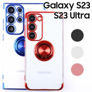 Galaxy S23 ケース Galaxy S23 Ultra ケース スマホケース 保護カバー galaxys23 galaxys23 ultra スマホリング 薄型 ソフト スマホカバ