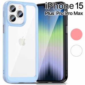 iPhone15 ケース iPhone15 Plus ケース iPhone15 Pro ケース iPhone15 Pro Max ケース スマホケース 保護カバー iphone 15 plus 15 pro m