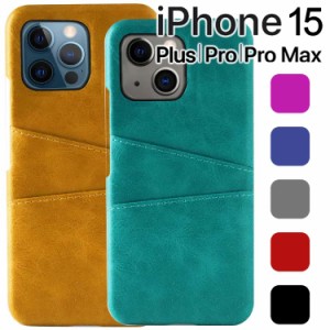 iPhone15 ケース iPhone15 Plus ケース iPhone15 Pro ケース iPhone15 Pro Max ケース スマホケース 保護カバー iphone 15 plus 15 pro m