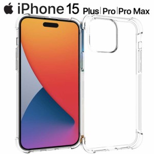 iPhone15 ケース iPhone15 Plus ケース iPhone15 Pro ケース iPhone15 Pro Max ケース スマホケース 保護カバー iphone 15 plus 15 pro m