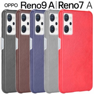 OPPO Reno7 A ケース opporeno7a スマホケース 保護カバー 7A OPG04 背面レザー ハードケース しっとり質感 カバー 合革 PUレザー レトロ