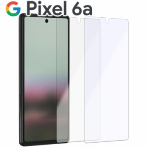 Google Pixel 6a フィルム pixel6a 保護フィルム 6a ブルーライトカット PET 保護フィルム ノングレア つや消し マット 透明 クリア