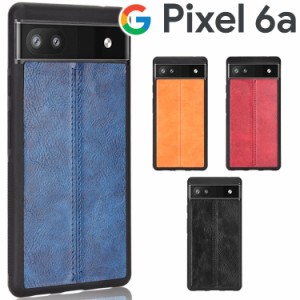 Google Pixel 6a ケース pixel6a スマホケース 保護カバー 6a 背面レザー オシャレ ソフトケース しっとり PUレザー 耐衝撃 薄型 スマホ