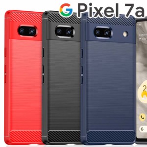 Google Pixel 7a ケース pixel7a スマホケース 保護カバー 7a カーボン調 TPU スマホ カバー ソフトケース 薄型 さらさら ケース シンプ